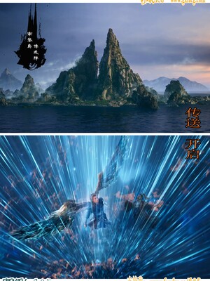 我在凡修当魔头10-再遇元瑶_024