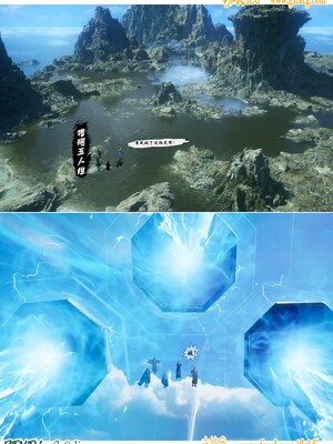 我在凡修当魔头10-再遇元瑶_026