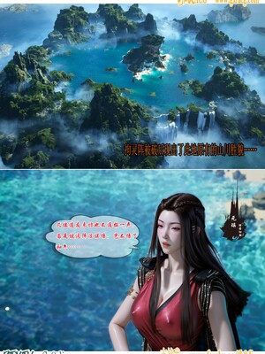 我在凡修当魔头10-再遇元瑶_027