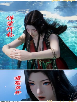 我在凡修当魔头10-再遇元瑶_031