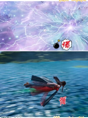 我在凡修当魔头10-再遇元瑶_033