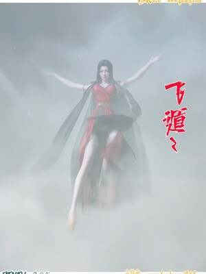 我在凡修当魔头10-再遇元瑶_035