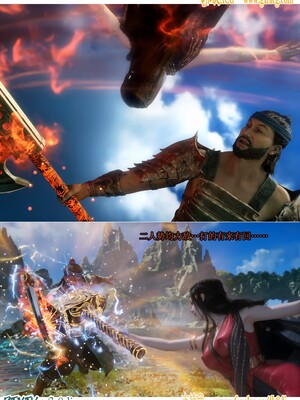 我在凡修当魔头10-再遇元瑶_038