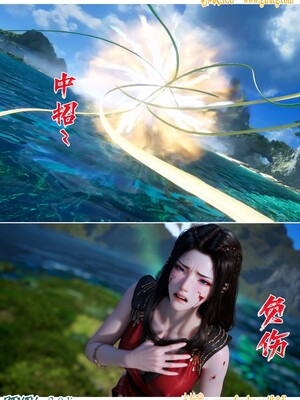 我在凡修当魔头10-再遇元瑶_040