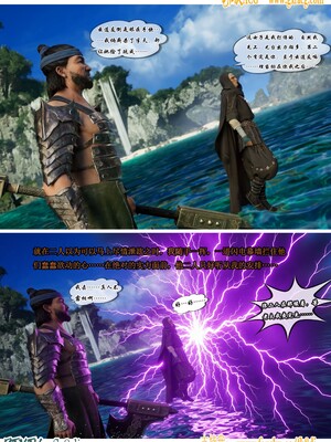 我在凡修当魔头10-再遇元瑶_044