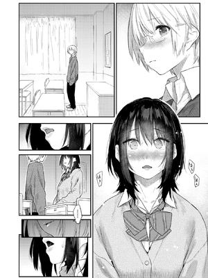 [えーすけ] 杏南さんはおさまらない#3[春桑汉化组汉化]_031_cgoh