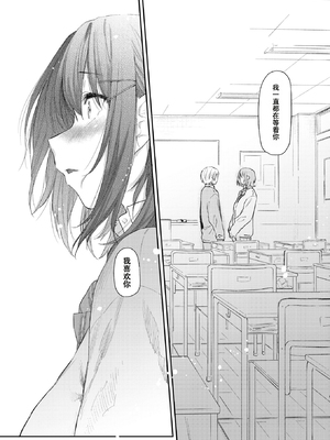 [えーすけ] 杏南さんはおさまらない#3[春桑汉化组汉化]_033_oeuv