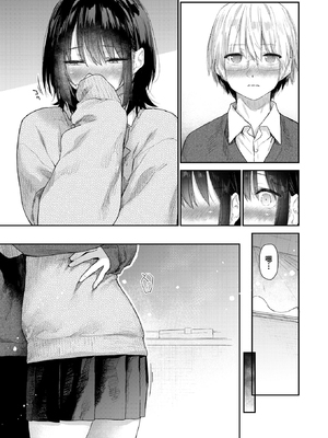 [えーすけ] 杏南さんはおさまらない#3[春桑汉化组汉化]_034_uknk