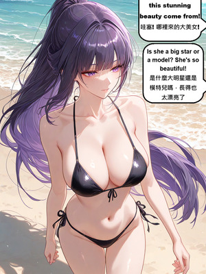 [gragas743] raiden mei-4 [AI Generated]_0010