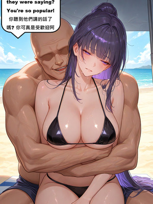 [gragas743] raiden mei-4 [AI Generated]_0034