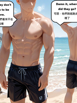 [gragas743] raiden mei-4 [AI Generated]_0247