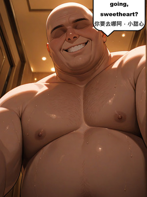 [gragas743] raiden mei-4 [AI Generated]_0509