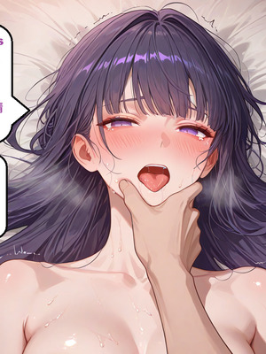 [gragas743] raiden mei-4 [AI Generated]_0535