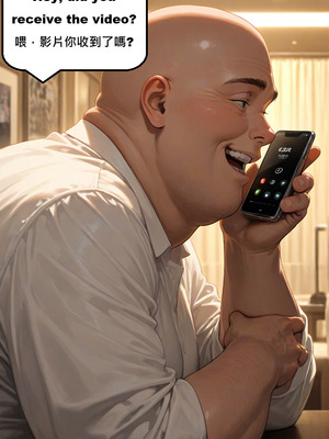 [gragas743] raiden mei-4 [AI Generated]_0556