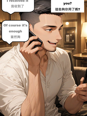 [gragas743] raiden mei-4 [AI Generated]_0557