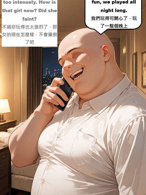 [gragas743] raiden mei-4 [AI Generated]_0558