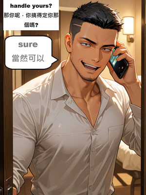 [gragas743] raiden mei-4 [AI Generated]_0565