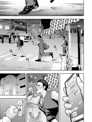 [無修正] [しっとりボウズ] 社内恋愛は禁止です! [紫藤汉化组] [LKM渣嵌]_028