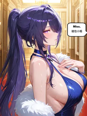 [gragas743] Acheron&nbsp;&nbsp;[AI Generated]_0024