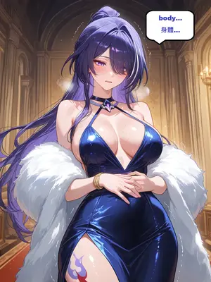 [gragas743] Acheron&nbsp;&nbsp;[AI Generated]_0036