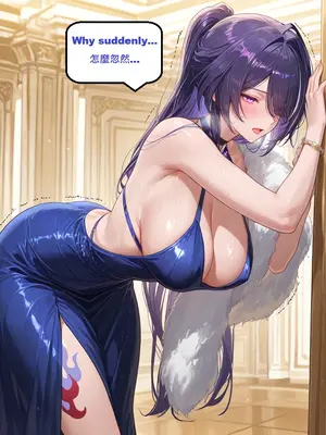 [gragas743] Acheron&nbsp;&nbsp;[AI Generated]_0037