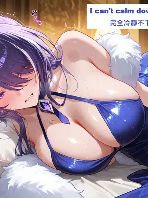 [gragas743] Acheron&nbsp;&nbsp;[AI Generated]_0072