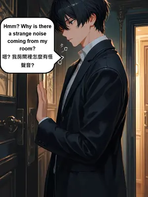 [gragas743] Acheron&nbsp;&nbsp;[AI Generated]_0079