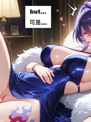 [gragas743] Acheron&nbsp;&nbsp;[AI Generated]_0097