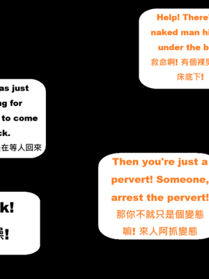 [gragas743] Acheron&nbsp;&nbsp;[AI Generated]_0444