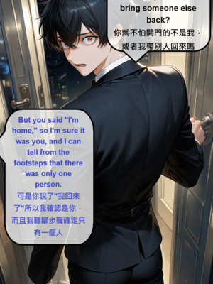 [gragas743] Acheron2&nbsp;&nbsp;[AI Generated]_0012