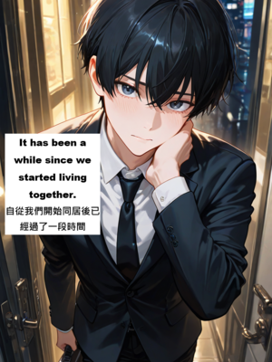 [gragas743] Acheron2&nbsp;&nbsp;[AI Generated]_0019