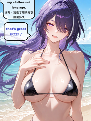 [gragas743] Acheron2&nbsp;&nbsp;[AI Generated]_0220