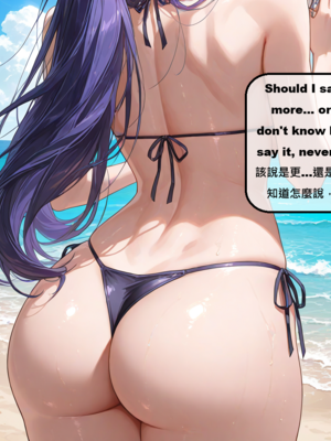 [gragas743] Acheron2&nbsp;&nbsp;[AI Generated]_0233