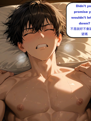 [gragas743] Acheron2&nbsp;&nbsp;[AI Generated]_0515