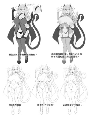 [KAMINENDO.CORP (あかざわRED)] まことにざんねんですが ぼうけんのしょ10は きえてしまいました。｜真是非常抱歉，冒險之書10被消滅了。 [中国翻訳] [無修正] [DL版]_63_wfmr