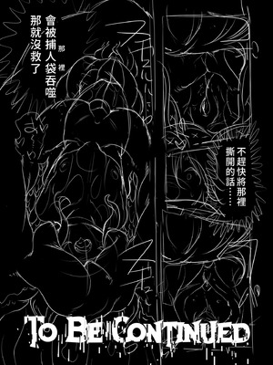 [KAMINENDO.CORP (あかざわRED)] まことにざんねんですが ぼうけんのしょ10は きえてしまいました。｜真是非常抱歉，冒險之書10被消滅了。 [中国翻訳] [無修正] [DL版]_72_dsnm