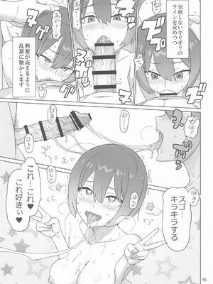 [Digital Accel Works (INAZUMA)] ジオン軍極秘NT繁殖強化推進計画 実習記録確認事項周知徹底広報ビデオ補足要綱 (機動戦士GundamGQuuuuuuX)_14_uhqh