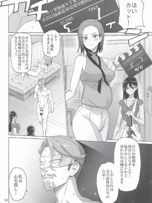 [Digital Accel Works (INAZUMA)] ジオン軍極秘NT繁殖強化推進計画 実習記録確認事項周知徹底広報ビデオ補足要綱 (機動戦士GundamGQuuuuuuX)_21_pmba