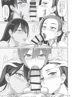 [Digital Accel Works (INAZUMA)] ジオン軍極秘NT繁殖強化推進計画 実習記録確認事項周知徹底広報ビデオ補足要綱 (機動戦士GundamGQuuuuuuX)_24_kcyf