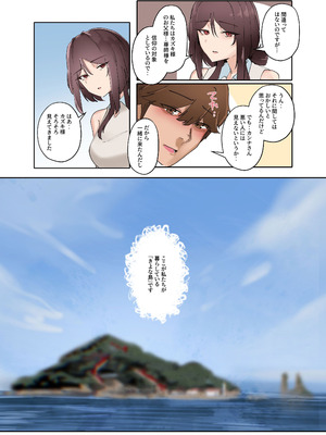 [KANIKORO] 入信すればだれでも…孕ませて善いのです_009_ayyt