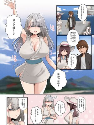 [KANIKORO] 入信すればだれでも…孕ませて善いのです_010_yatx