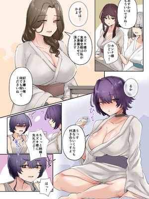 [KANIKORO] 入信すればだれでも…孕ませて善いのです_014_phyc