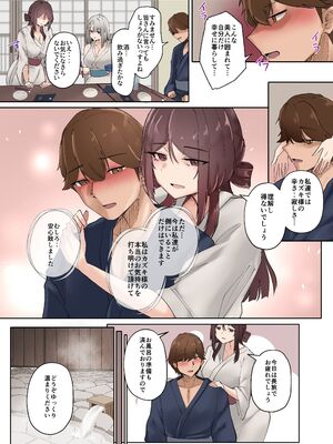 [KANIKORO] 入信すればだれでも…孕ませて善いのです_016_ngqh