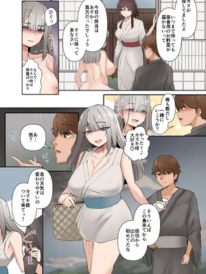 [KANIKORO] 入信すればだれでも…孕ませて善いのです_053_fdkq