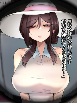 [KANIKORO] 入信すればだれでも…孕ませて善いのです_066_raws