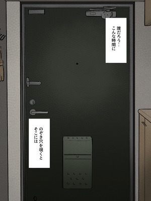 [KANIKORO] 入信すればだれでも…孕ませて善いのです_076_becq