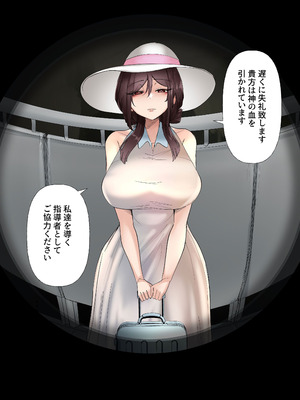 [KANIKORO] 入信すればだれでも…孕ませて善いのです_078_fqfb