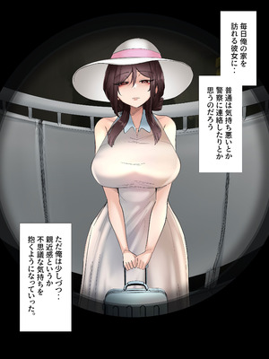 [KANIKORO] 入信すればだれでも…孕ませて善いのです_083_ybsv