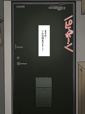 [KANIKORO] 入信すればだれでも…孕ませて善いのです_085_pliv