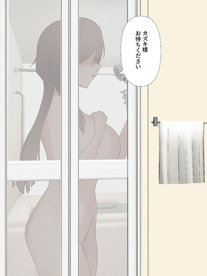 [KANIKORO] 入信すればだれでも…孕ませて善いのです_091_ydou